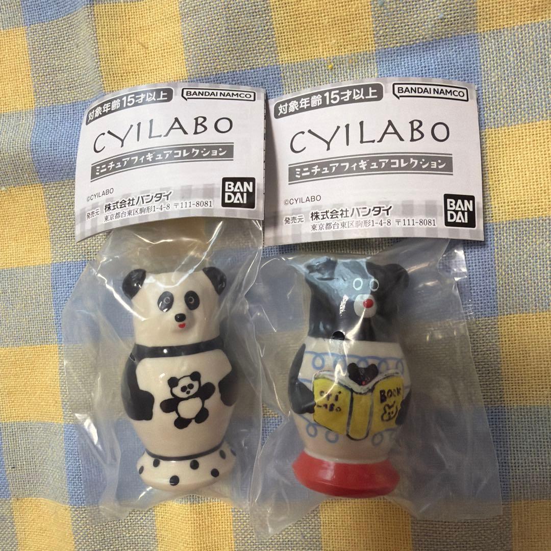 CYILABO Miniature Figure Collection Bear Panda