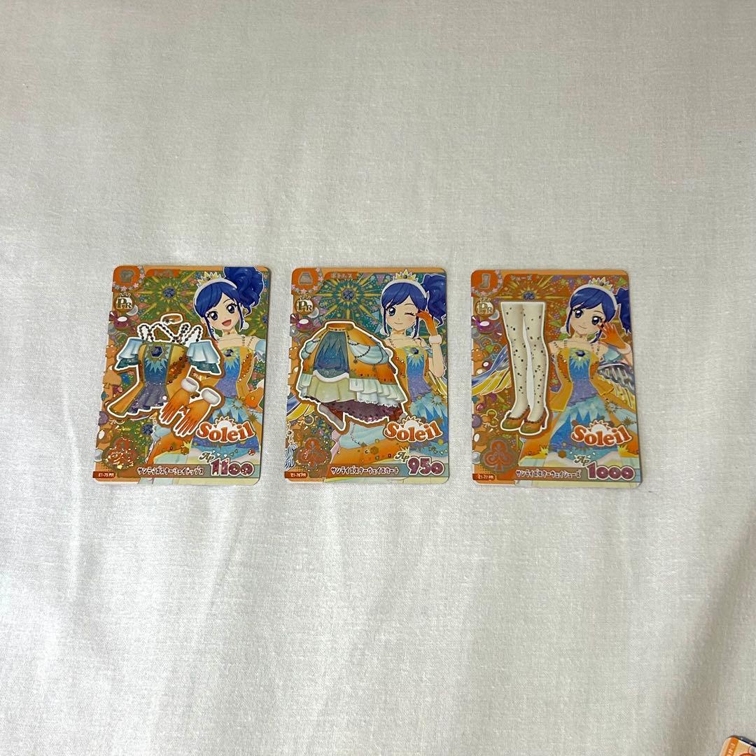 偶像活动安可 日出星途套装 3件套 雾矢葵