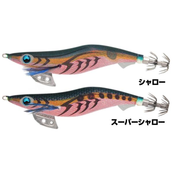 山下 虾夷王K 浅水型 3.0号 (006) 军舰绿色