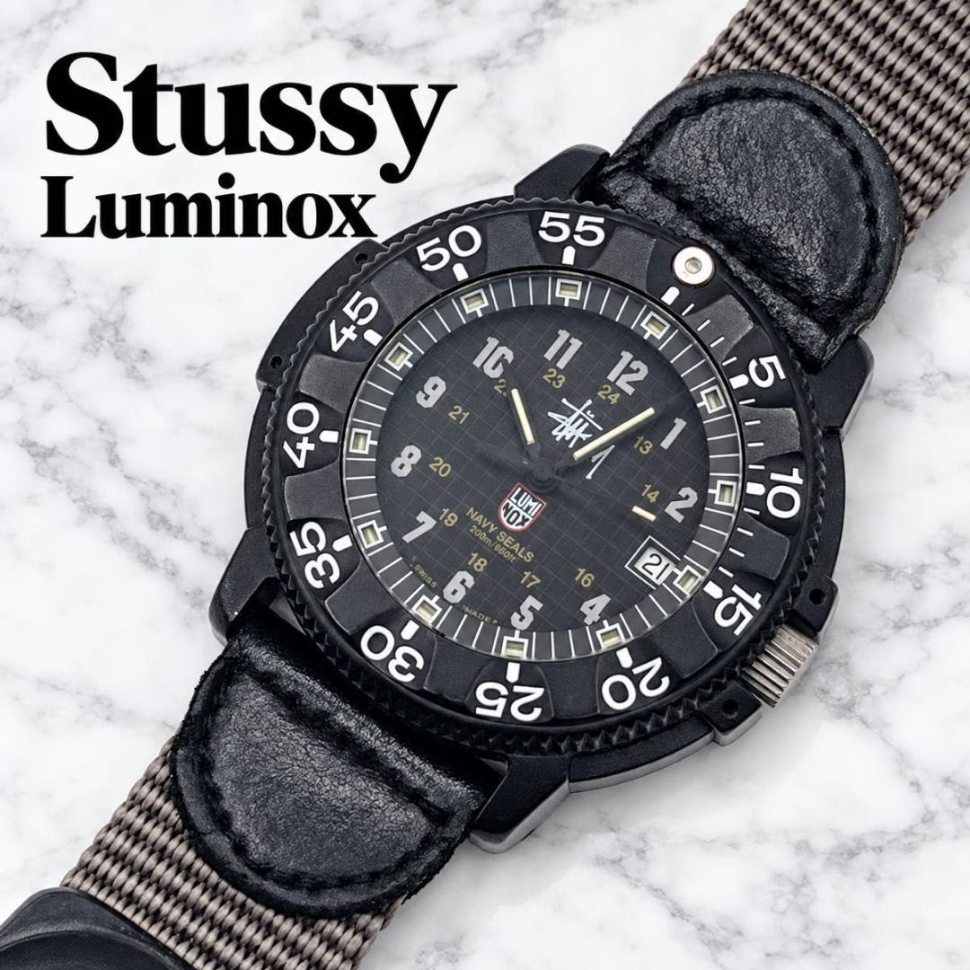稀有 STUSSY × LUMINOX 限量版 3H