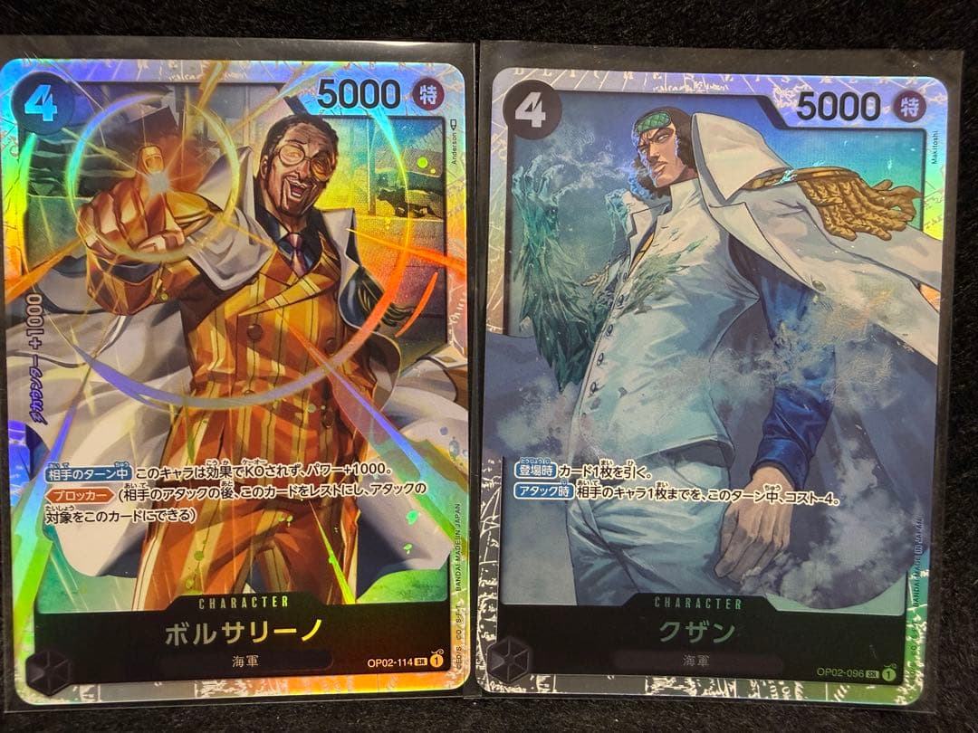 One Piece Card 波鲁萨利诺 泽凡 SR 2件