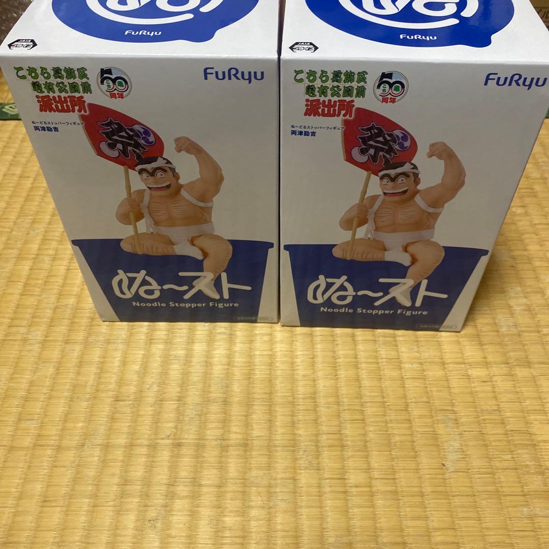 Kochikame: Two Kankichi Ryotsu Nendoroid Stoppers