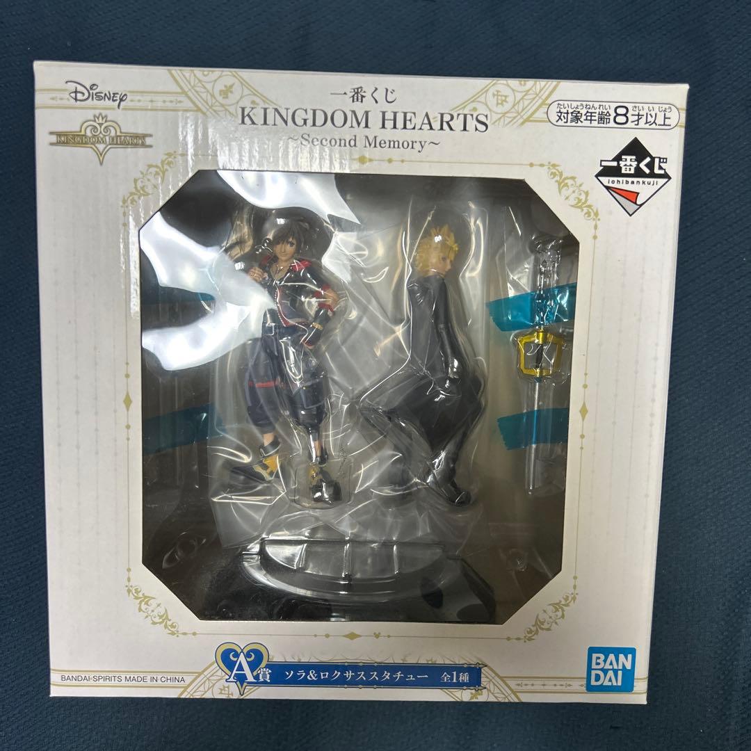 Ichiban Kuji Kingdom Hearts Second Memory Sora & Roxas Statue