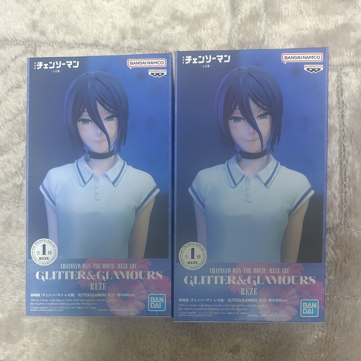 剧场版电锯人蕾塞 GLITTER&GLAMOURS 夜晚学校版 2个套装