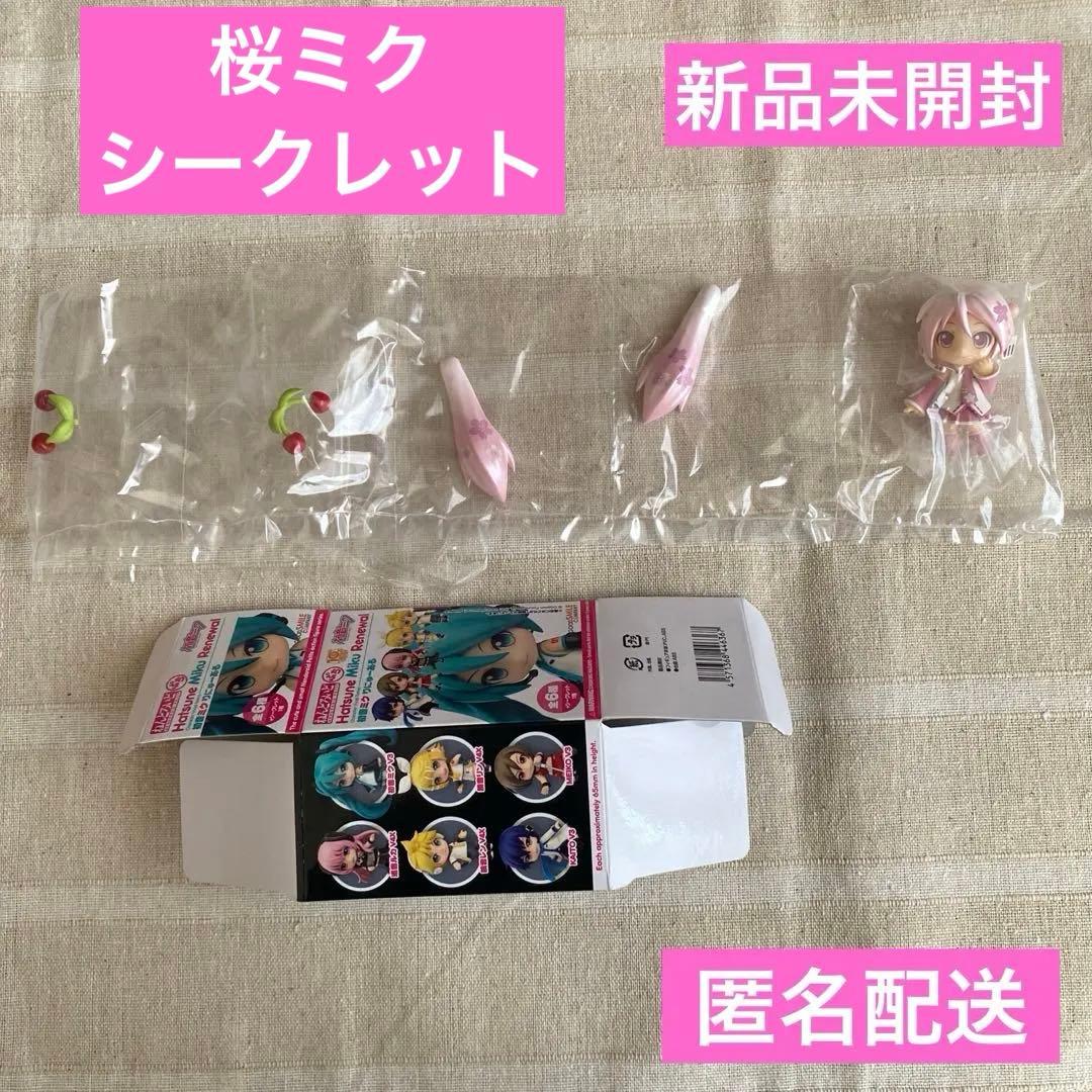 Anonymous shipping, unopened Nendoroid Plus Hatsune Miku Renewal Sakura Miku Secret