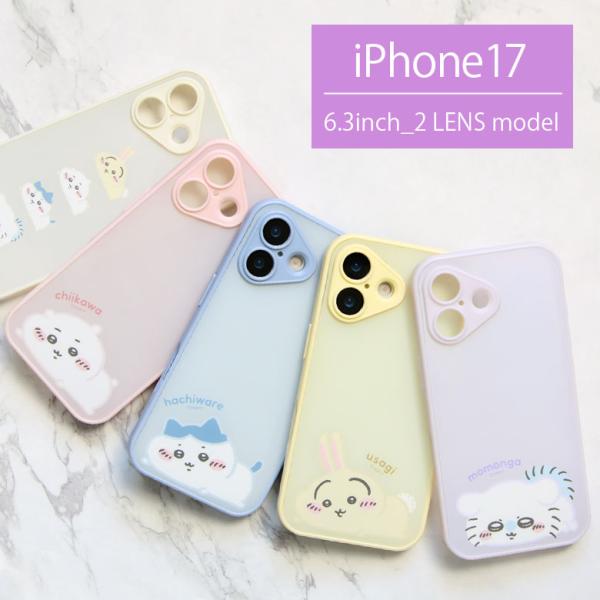 iPhone17手机壳 ちいかわ IIIIfit 气垫边框 混合材质 iPhone17 手机壳 手机套 周边商品 iPhone17手机壳 蝙蝠兔
