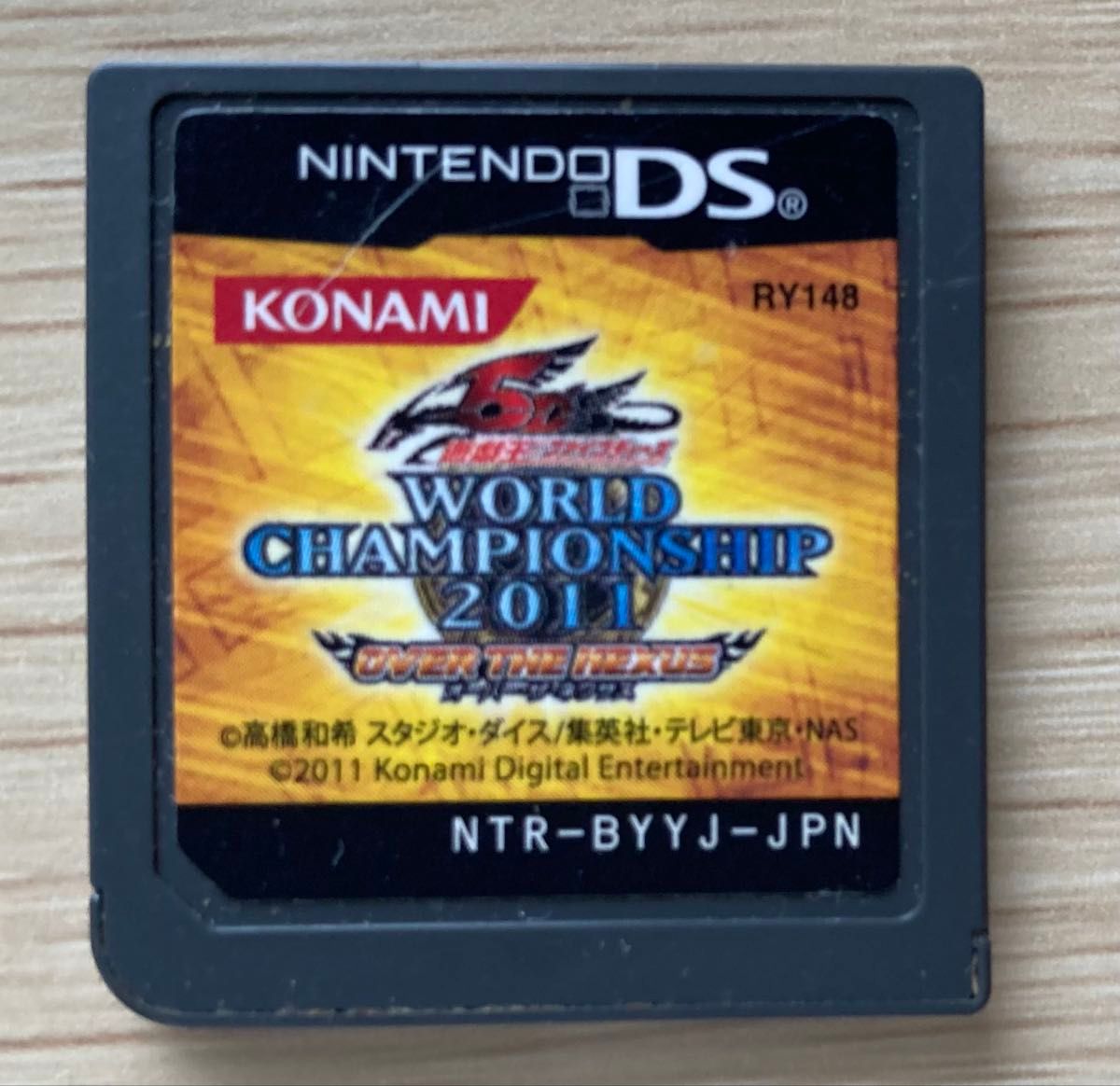 ソフトのみ　遊戯王5D's WORLD CHAMPIONSHIP 2011 OVER THE NEXUS ニンテンドーDS