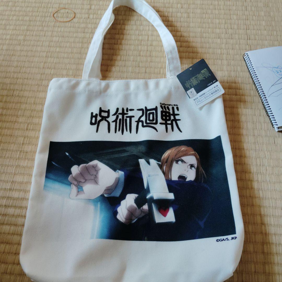 咒术回战 钉崎野蔷薇 托特包