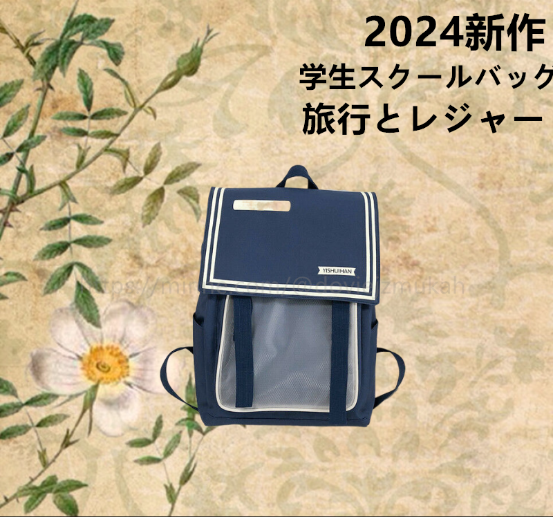 学生款书包 旅行与休闲 单肩包 双肩包 手提包 棉布包 带拉链 肩挎 休闲 上班 大容量 轻便 斜挎包 邮差包 手工制作