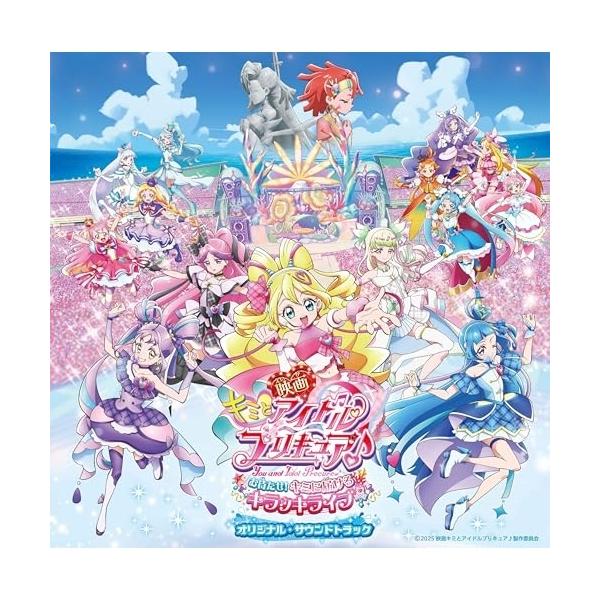 CD/合辑/电影《光之美少女与你》♪ 久等了！为你闪耀送达！原声带