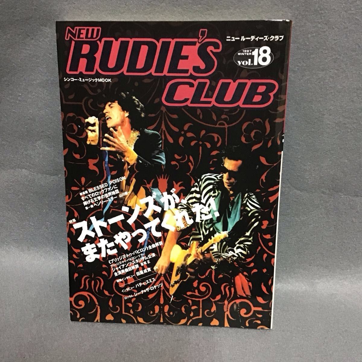 新卢迪兹俱乐部 Vol.18 石头乐队又搞砸了! THE ROLLING STONES