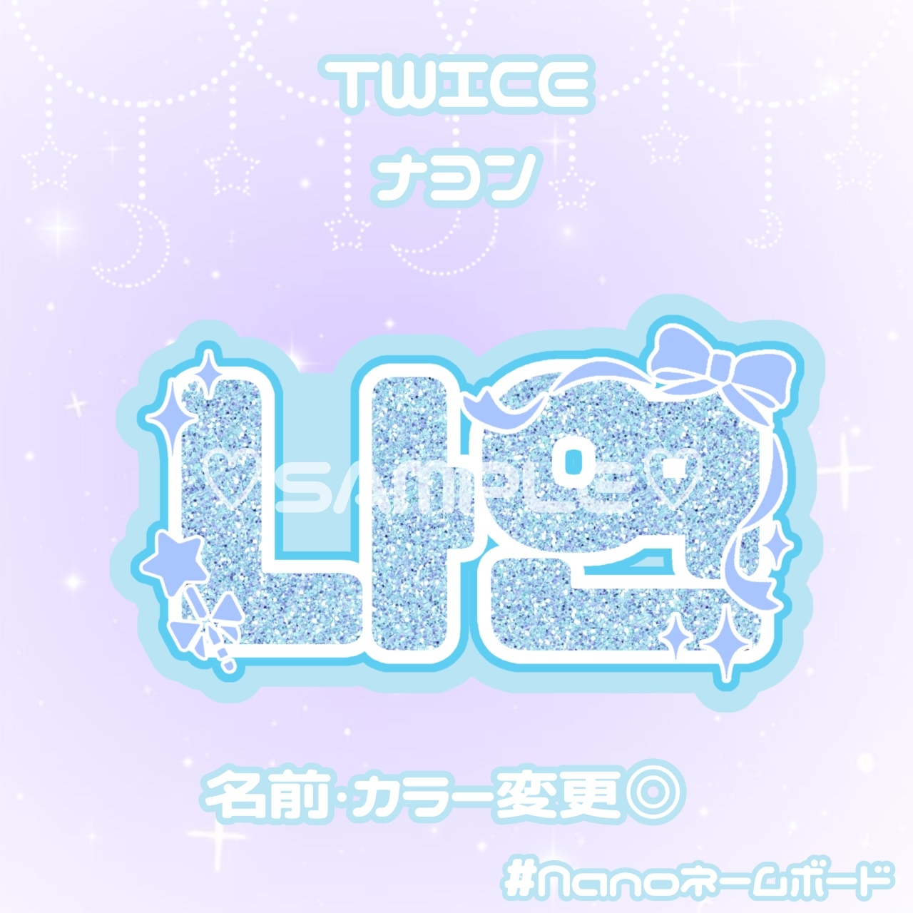 TWICE 娜琏 名字牌