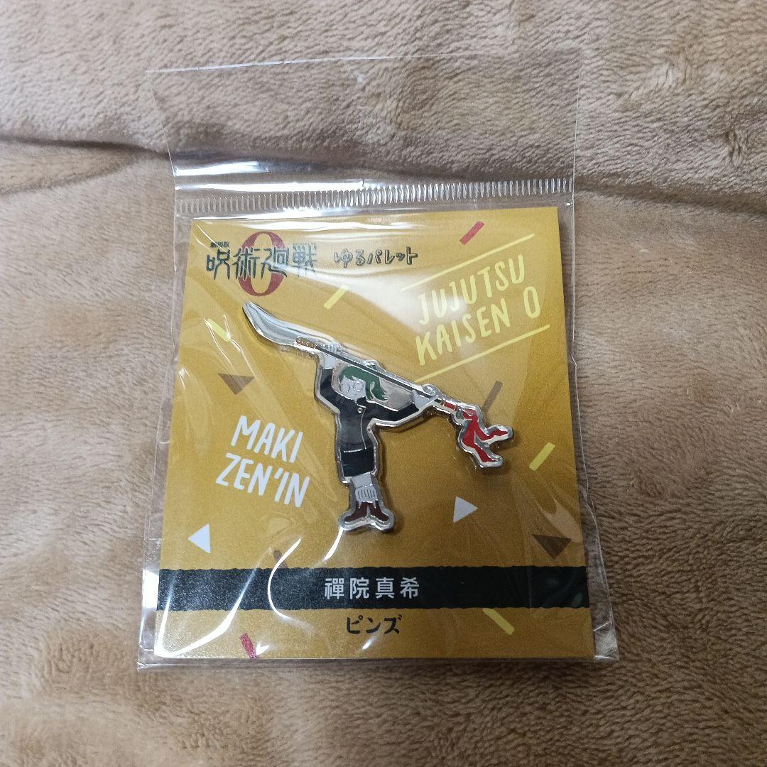 未使用 未开封 剧场版《咒术回战0》 禅院真希 柔性手办 别针