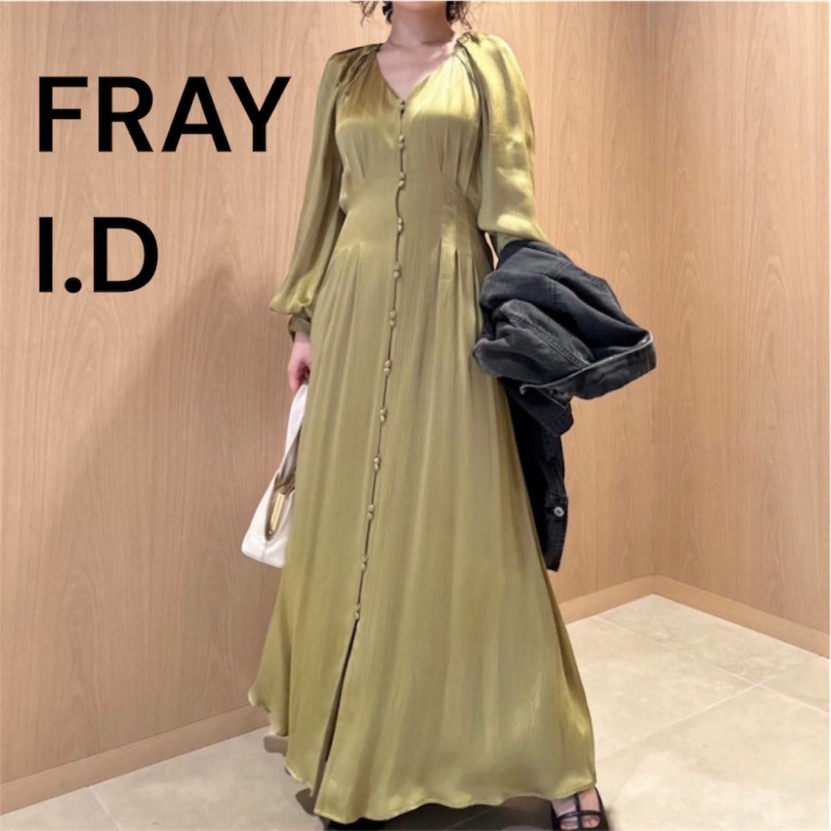 FRAY I.D 弗雷艾迪／缎面 长款连衣裙 橄榄绿 光泽感 显瘦 优雅风