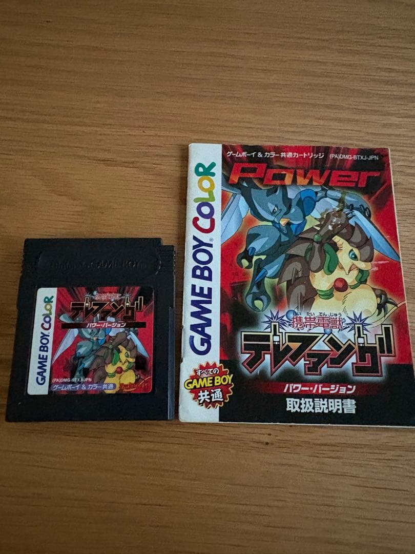 GBC 便携式电兽 Telefang 力量版 GAME BOY