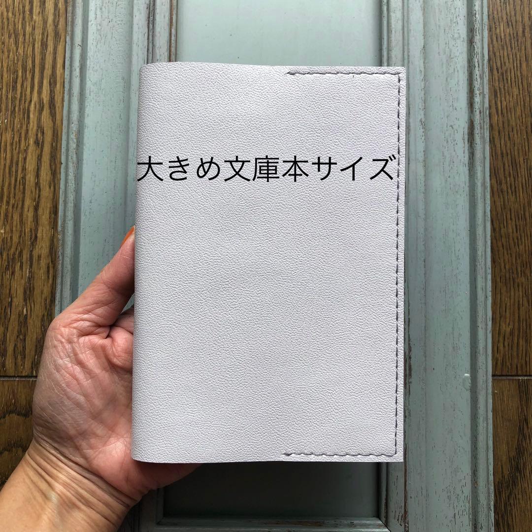 ② New Size Simple Book Cover 42 Cowhide Wrinkle Grain Embossed Light Gray
