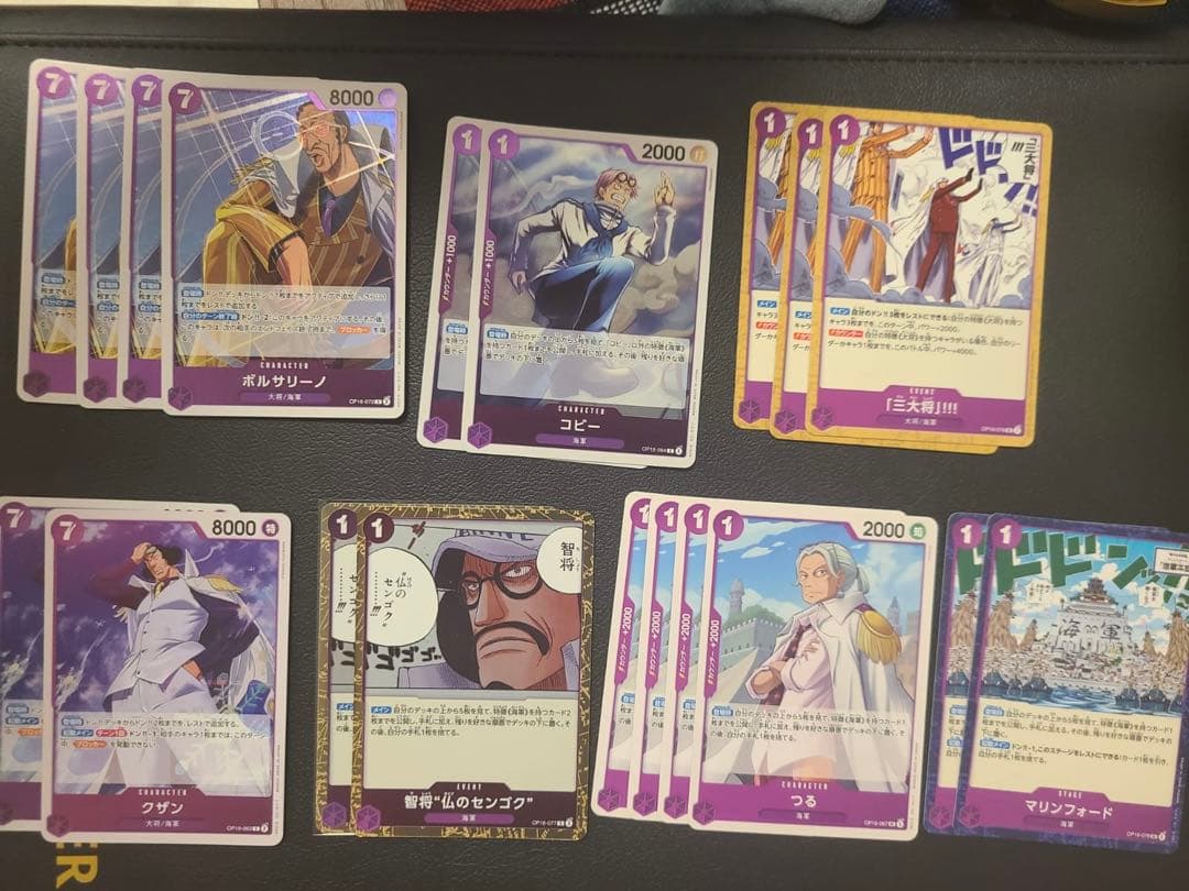 Navy Card Pack: Koby, Borsalino, Kuzaan, and more - One Piece Cards