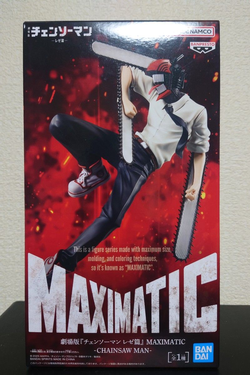 剧场版 链锯人 蕾塞篇 MAXIMATIC 链锯人手办 BANPRESTO