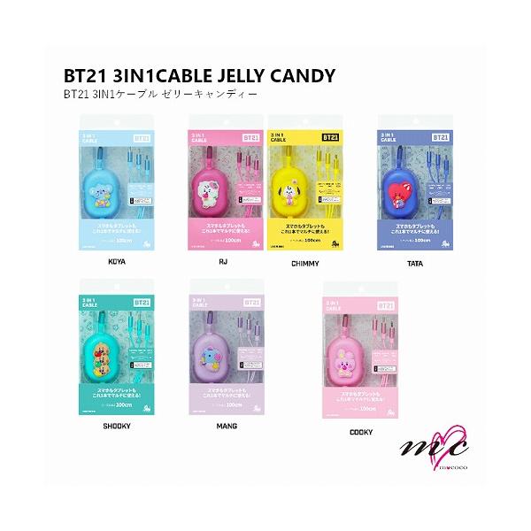 BTS防弹少年团BT21官方商品3IN1 CABLE JELLY CANDY移动电缆万事达K-POP韩国