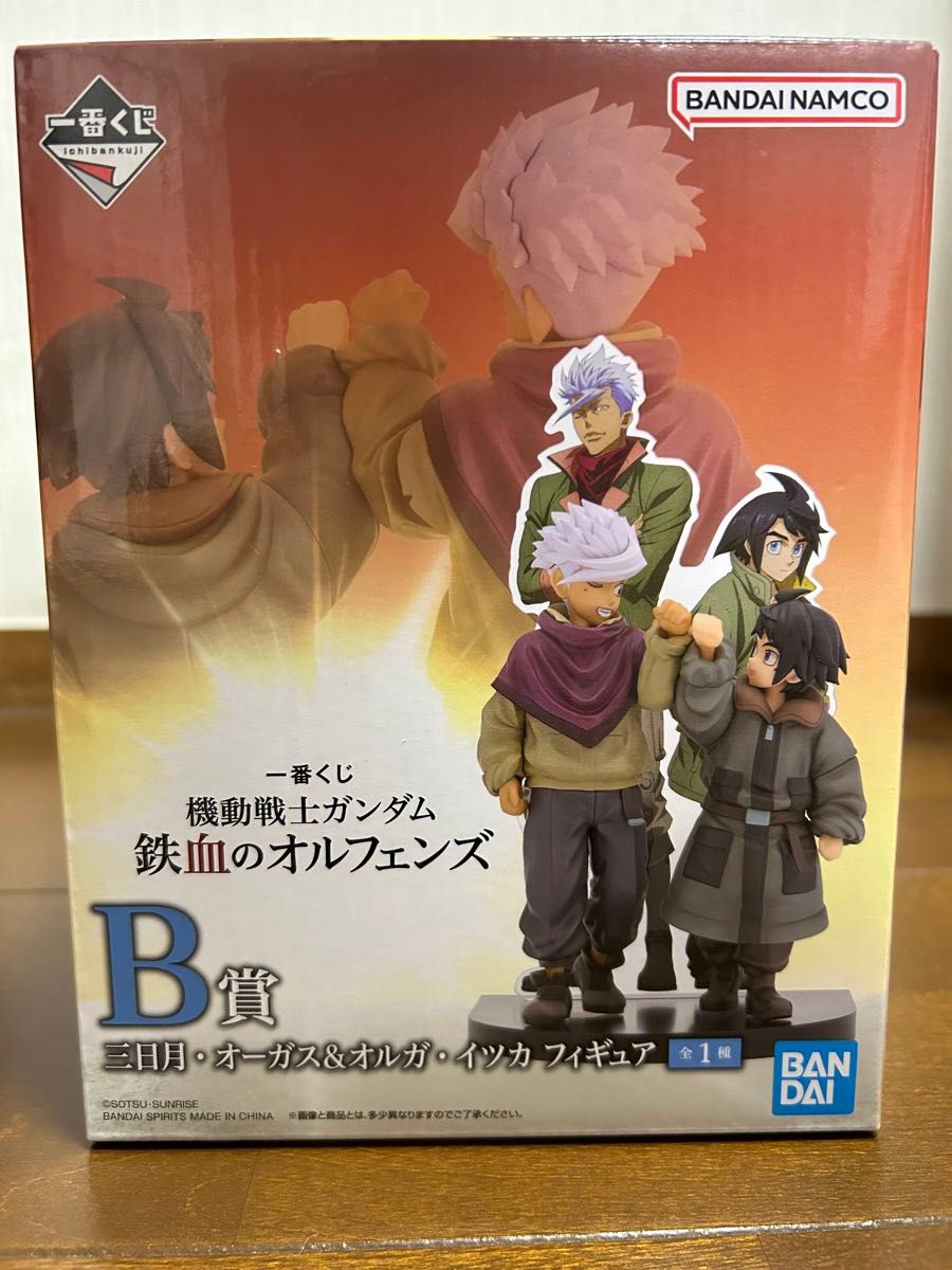 一番くじ 機動戦士ガンダム 鉄血のオルフェンズ B賞 三日月・オーガス&オルガ・イツカ フィギュア