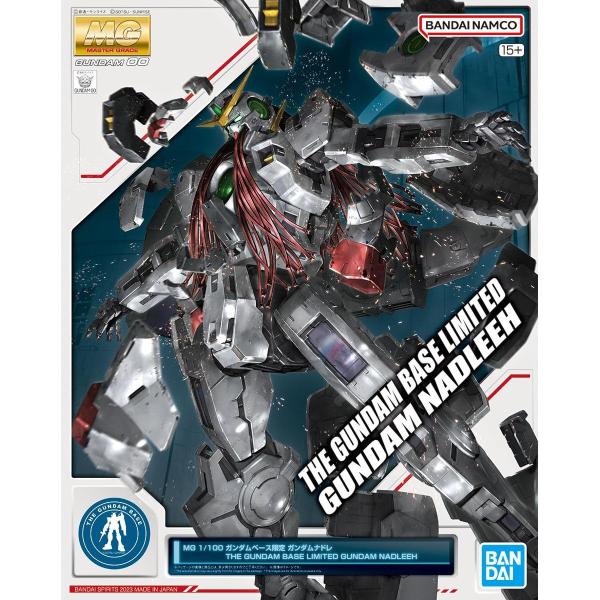 MG 1/100 高达基地限定 高达纳德雷 机动战士高达00 塑料模型 高达模型