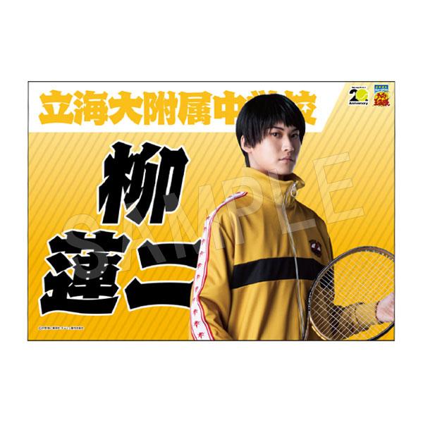 免运费◆再版 音乐剧《网球王子』 4th 季 挂帘 柳莲二 中外矿业 【1月预订】