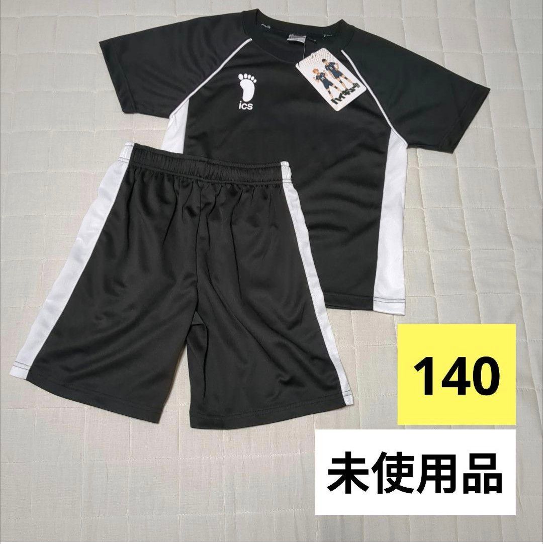 【140cm】高速睡衣短袖稻荷崎高中制服黑色运动衫上下套装睡衣