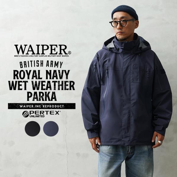 WAIPER.inc ワイパーインク イギリス軍 ROYAL NAVY WET WEATHER パーカー PERTEX UNLIMITED ロイヤルネイビー【WP1124】【クーポン対象外】【T】
