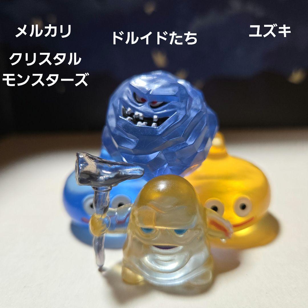 Dragon Quest Crystal Monsters Druids 4-Figure Set