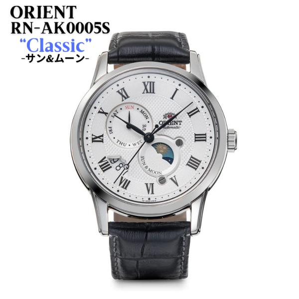 东方 ORIENT 手表 太阳与月亮 机械式 自动上链(含手动上链) 蓝宝石 国际保修 男士 白色 RN-AK0005S