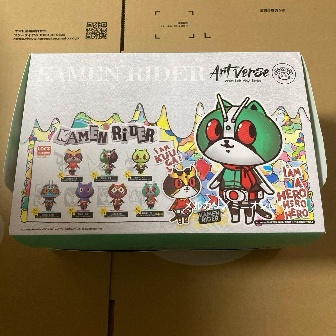 ArtVerse 桶男博客 假面骑士 软胶系列 6种盒装