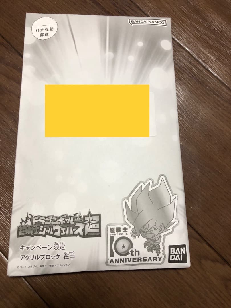 【全新未拆封】龙珠超战士贴纸威化饼干 亚克力方块孙悟空