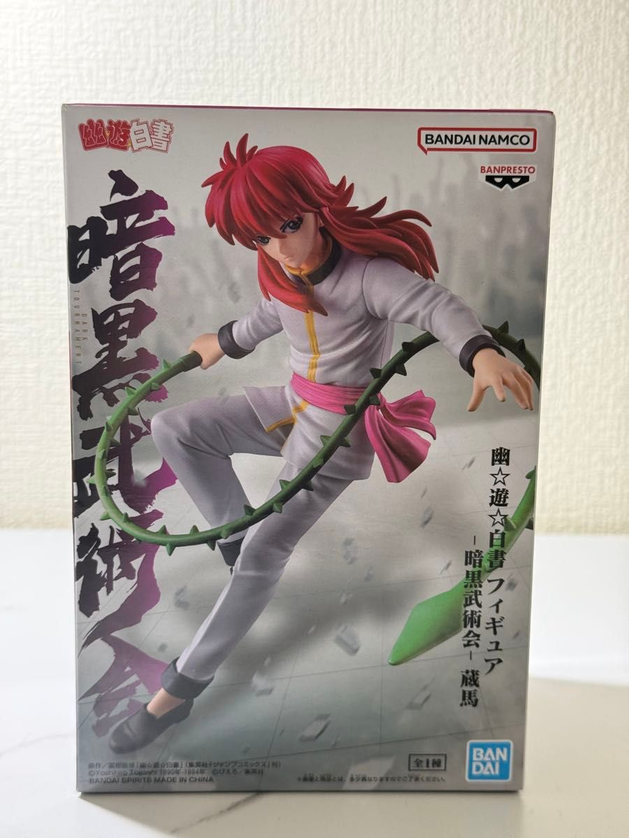 Yu Yu Hakusho Dark Tournament Figure Yusuke Urameshi Banpresto