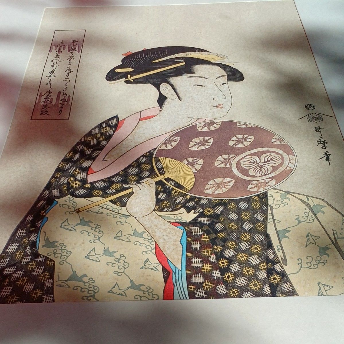 Kisshu Utamaro Bijin-ga Ukiyo-e Woodblock Print Framed Art
