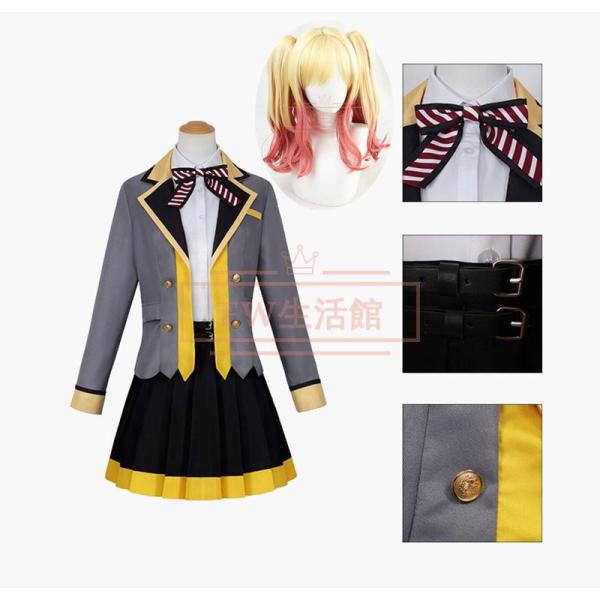 プロジェクトセカイ カラフルステージ!天馬咲希 コスプレ衣装 ウィッグ コスチューム cosplay イベント 演出服 アニメ変装