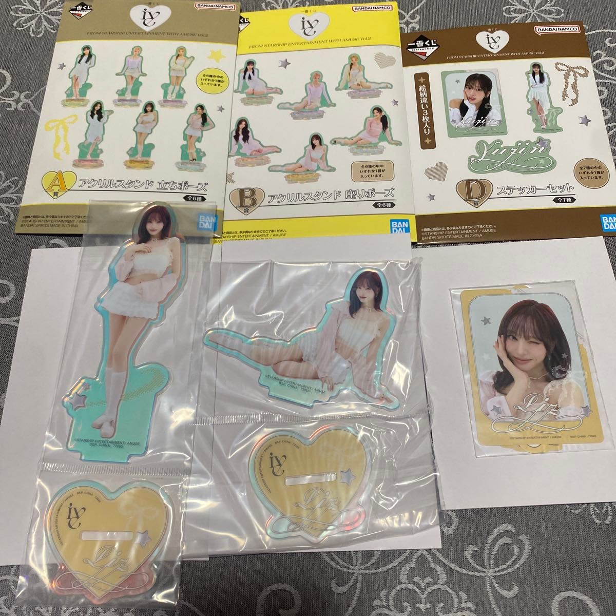IVE 一番くじ A赏 亚克力立牌 B赏 亚克力坐牌 D赏 贴纸套装 莉兹