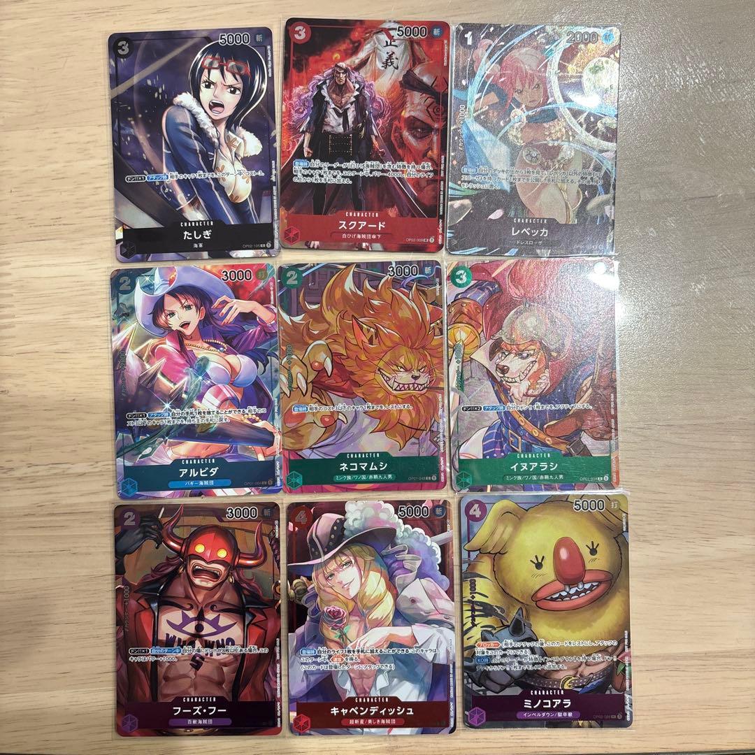 《One Piece Card》促销赠品 非卖品 9张套装