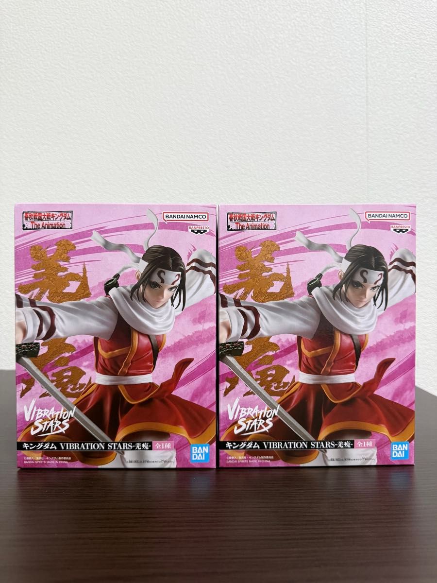 Kingdom VIBRATION STARS Qiang Kai Figure 2-Pack
