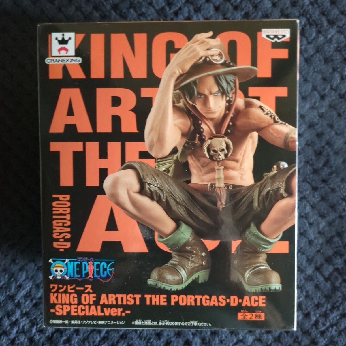【新品未拆封】ONE PIECE 手办 KING OF ARTIST 艾斯 SPECIAL ver