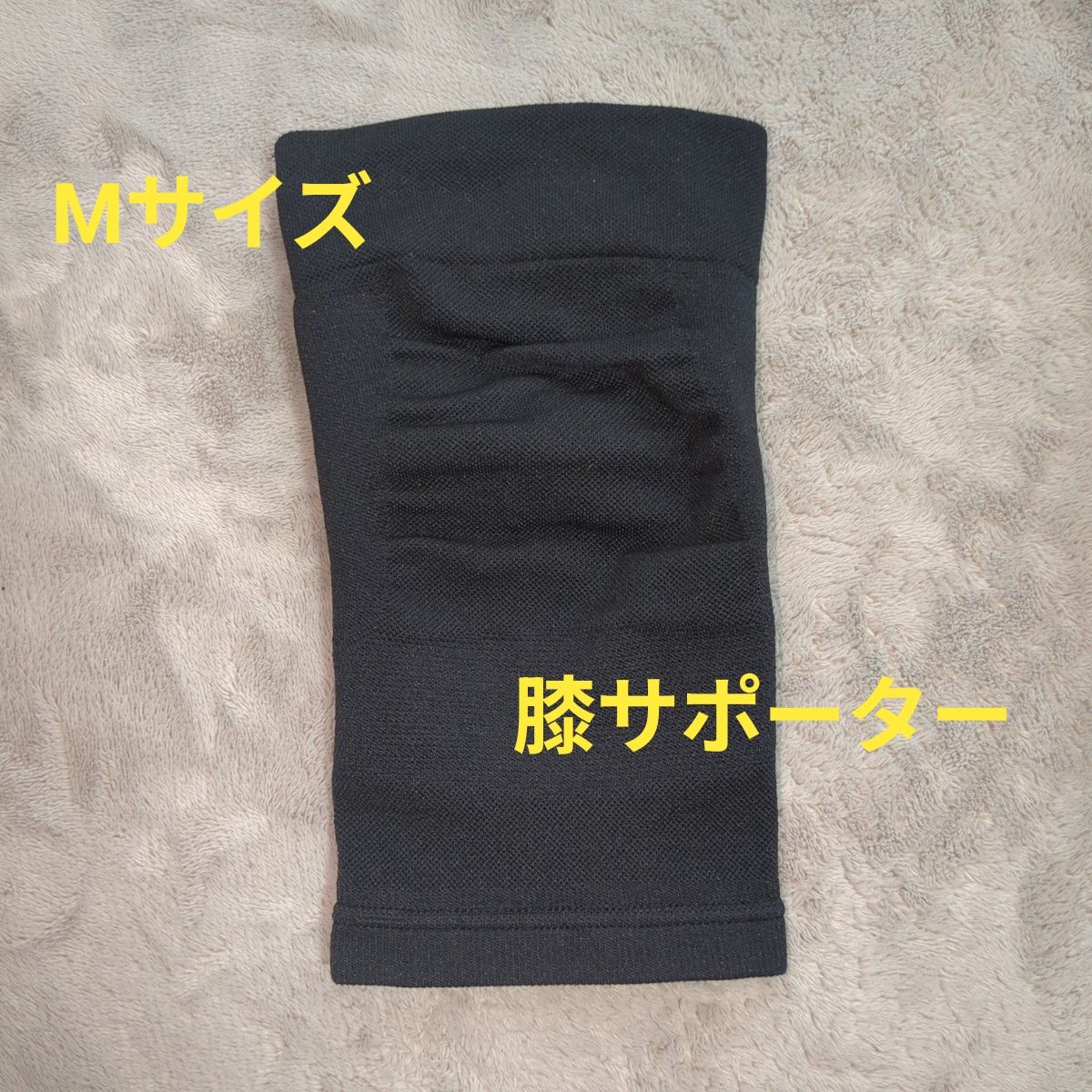 护膝 M码 黑色 加压固定 保护