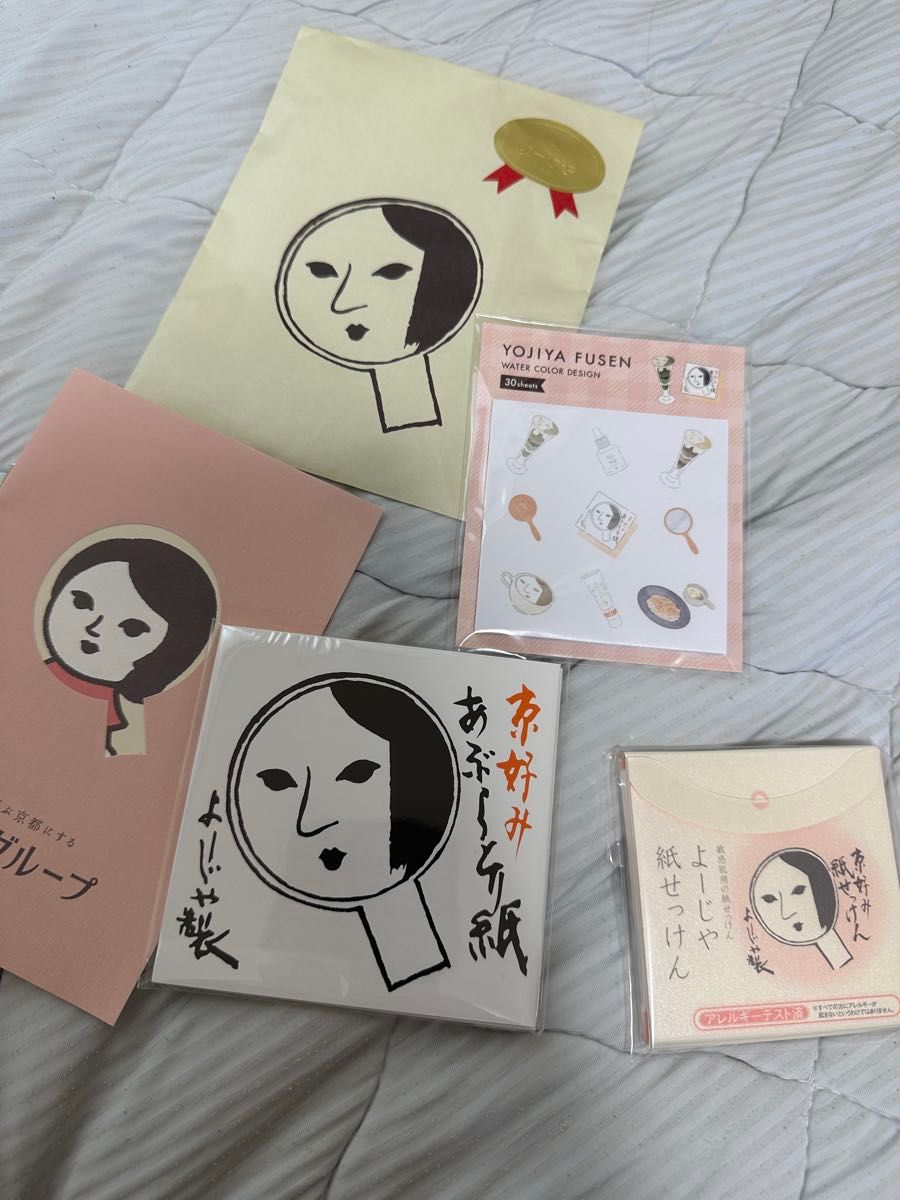 Yoji和油炸纸巾纸肥皂套装