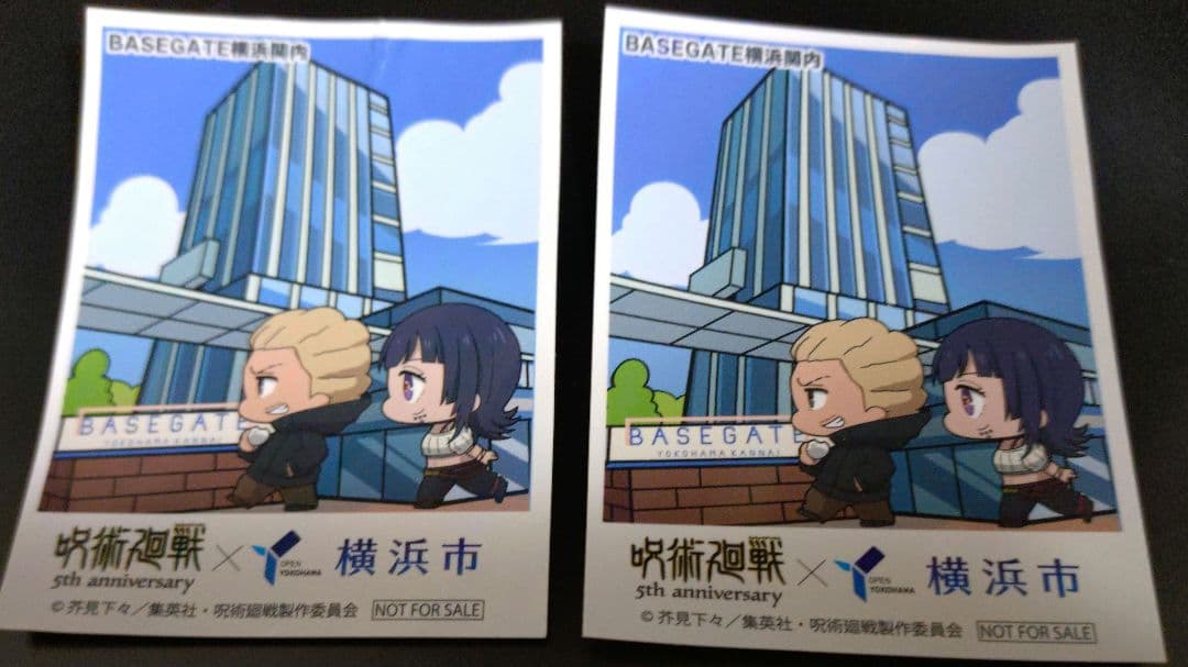 咒术回战 横滨市 贴纸 同款2张（1张有褶皱）) BASEGATE 横滨关内