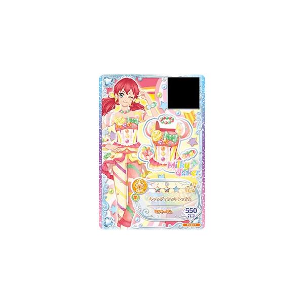 【FC-34 P キャンディランドトップス】アイカツフレンズ! データカードダスグミ3