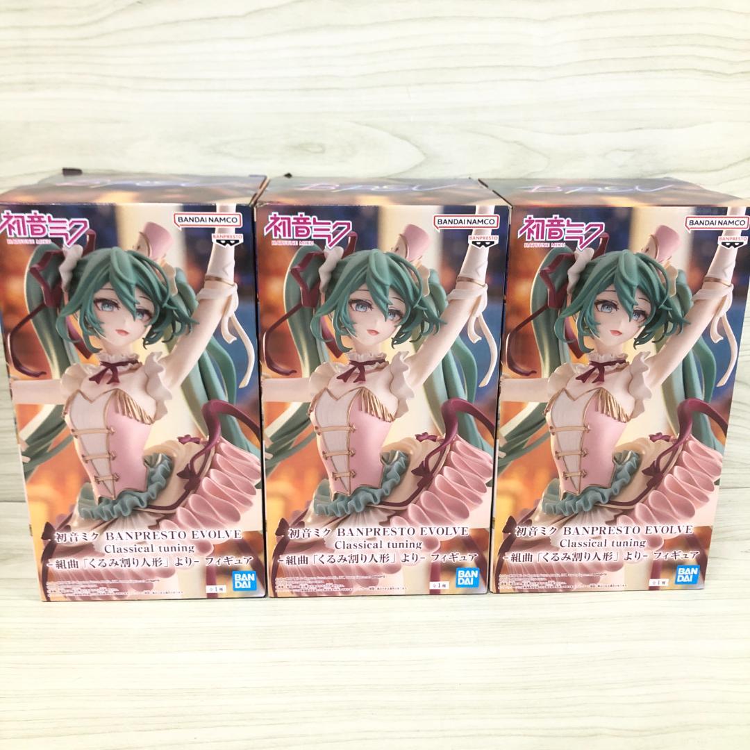 [Unopened] Hatsune Miku Classical Tuning Nutcracker 3 Pieces