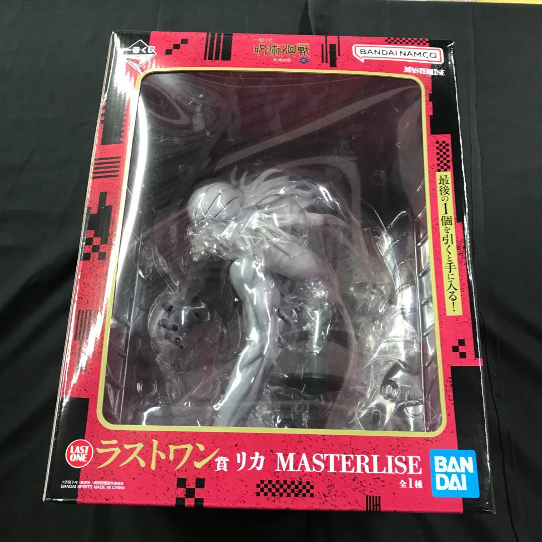 Opened Ichiban Kuji Jujutsu Kaisen: Death Stranding Part 2 Last One Prize Rika Figure