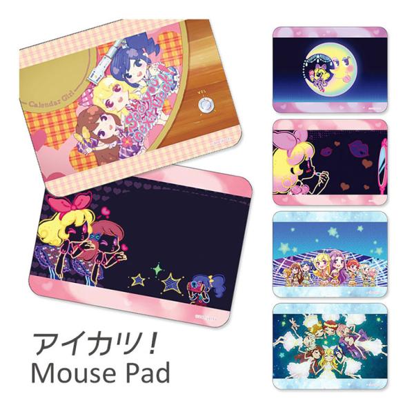 マウスパッド アイカツ! コレクタブル ハードタイプ キャラクター かわいい おしゃれ bak-04