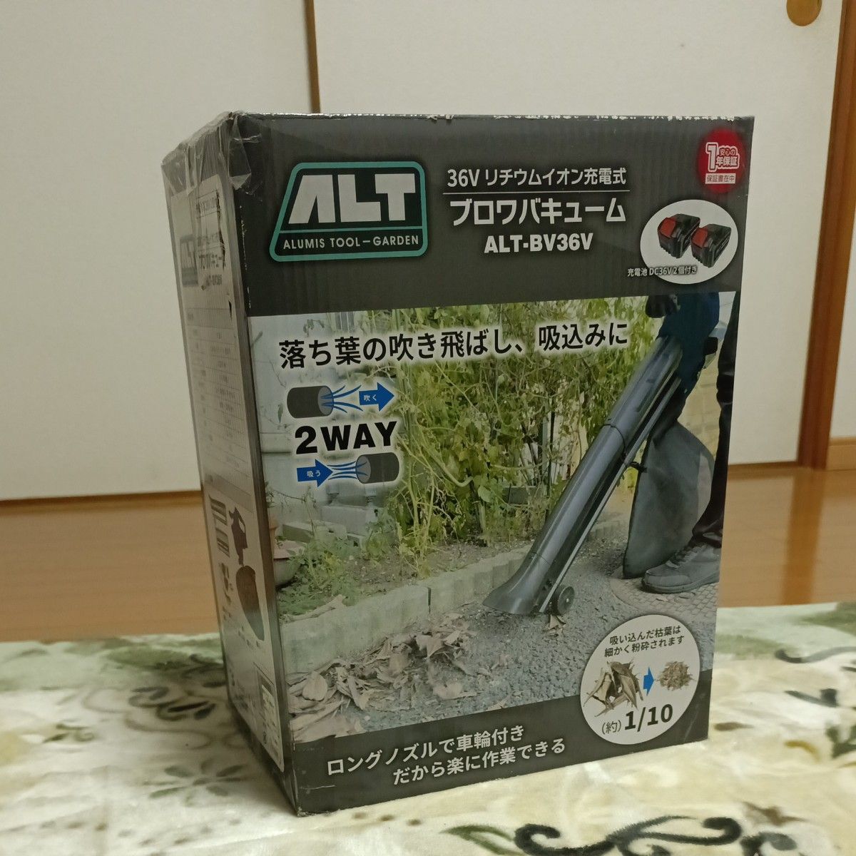 ALT ALUMIS 工具-花园 36V 锂离子充电式吹风机吸尘器