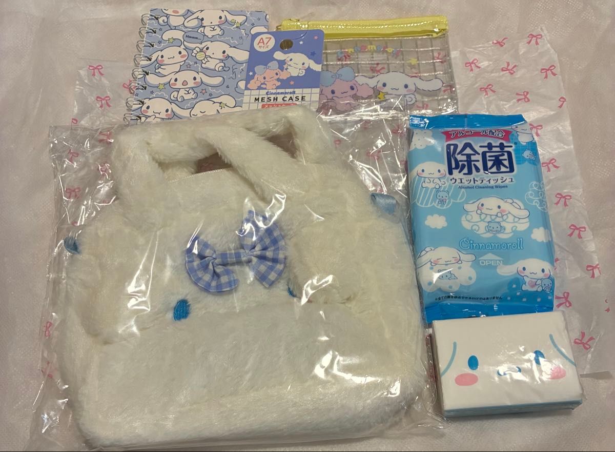 全新 三丽鸥 肉桂狗 口袋包等周边商品 5件套