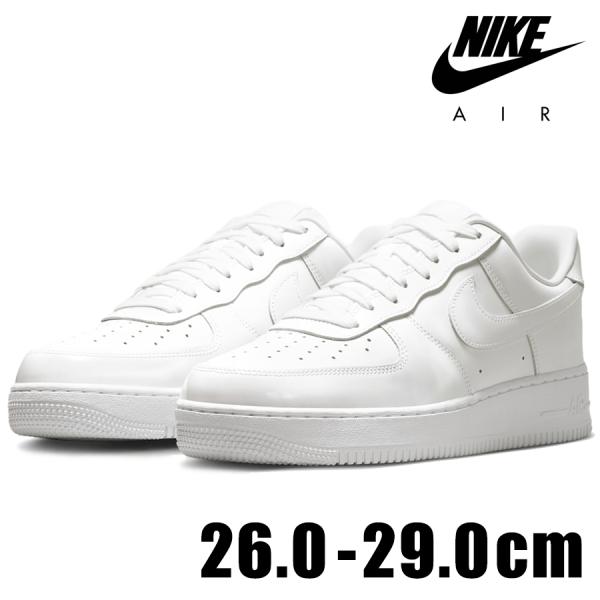 NIKE エア フォース 1 '07 エナメルレザー IV2857 100 メンズ ホワイト 白 スニーカー ローカット 耐久 軽量