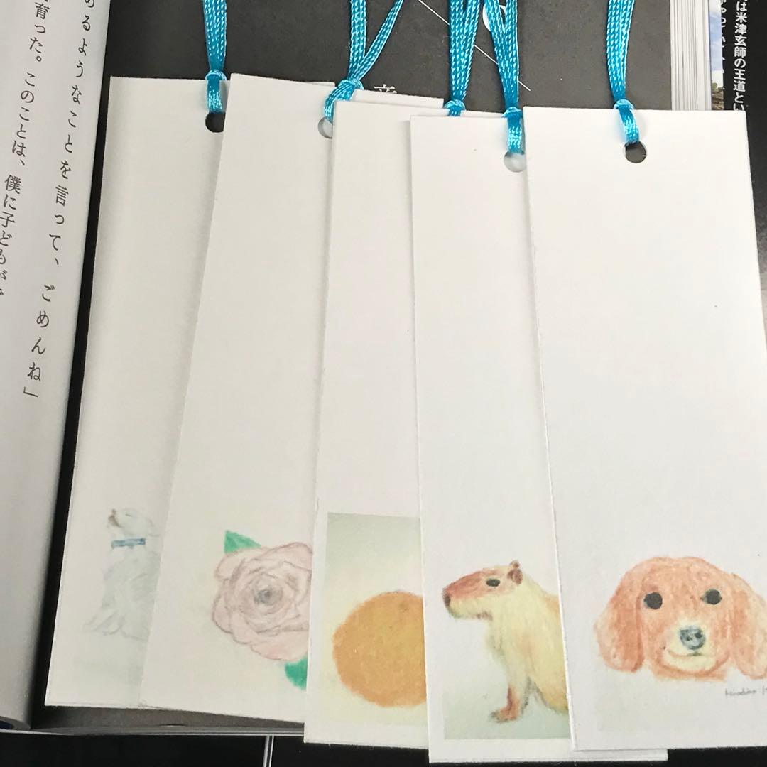Paper bookmark 1, Bunko size